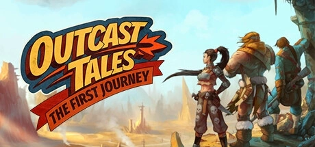 Outcast Tales: The First Journey 电脑游戏修改器