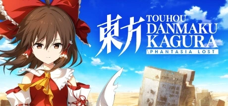 Touhou Danmaku Kagura Phantasia Lost {0} PCチート＆トレーナー