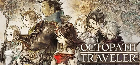 OCTOPATH TRAVELER 电脑游戏修改器