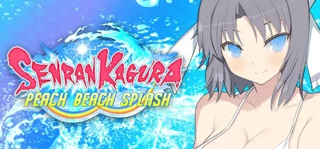 SENRAN KAGURA Peach Beach Splash {0} PCチート＆トレーナー