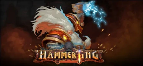 Hammerting 电脑游戏修改器