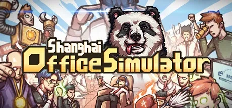 Shanghai Office Simulator 电脑游戏修改器