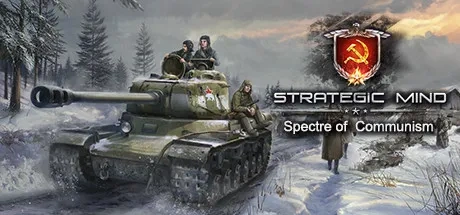 Strategic Mind - Spectre of Communism 电脑游戏修改器