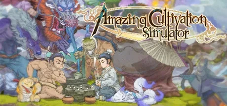 Amazing Cultivation Simulator 电脑游戏修改器