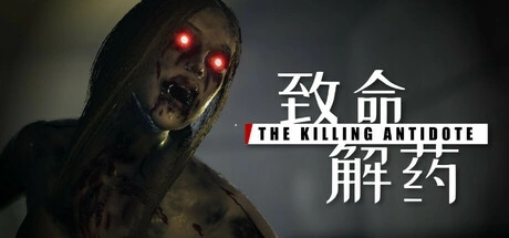 The Killing Antidote PC Cheats & Trainer