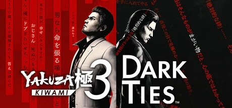 Yakuza Kiwami 3 & Dark Ties PC Cheats & Trainer