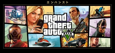グランド・セフト・オートV エンハンスト PCチート＆トレーナー