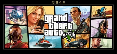 Grand Theft Auto V 인핸스드 PC 치트 & 트레이너