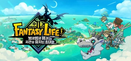 FANTASY LIFE i: 빙글빙글 용과 시간을 훔치는 소녀 PC 치트 & 트레이너